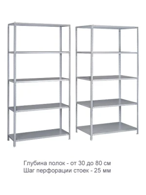 Стеллаж ТС120 (2000х700х300)/5