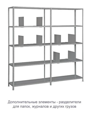 Стеллаж ТС120 (1800х700х600)/3