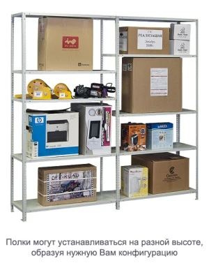 Стеллаж ТС120 (1800х700х600)/3