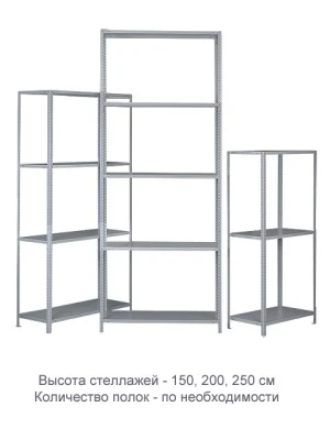 Стеллаж ТС120 (1800х1000х800)/3